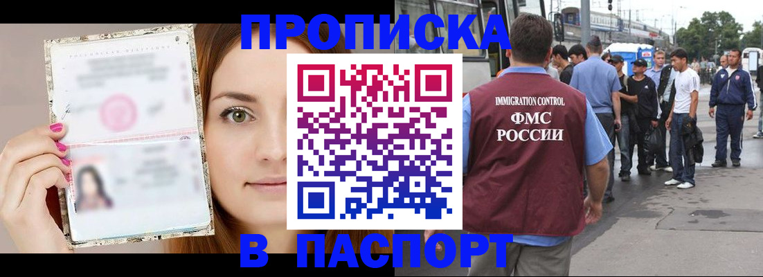 регистрация для дет. сада в Чкаловске